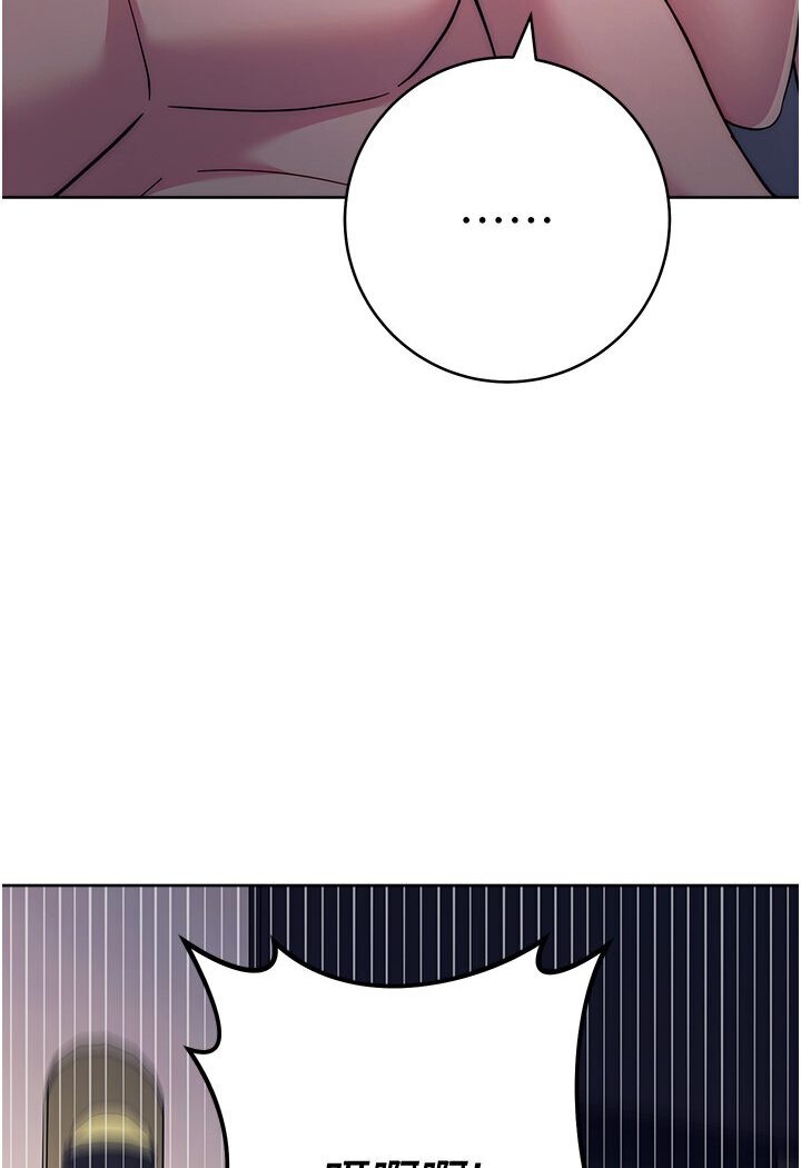 [韩国漫画] 练爱选择题 剧情,女学生#[166P]-25