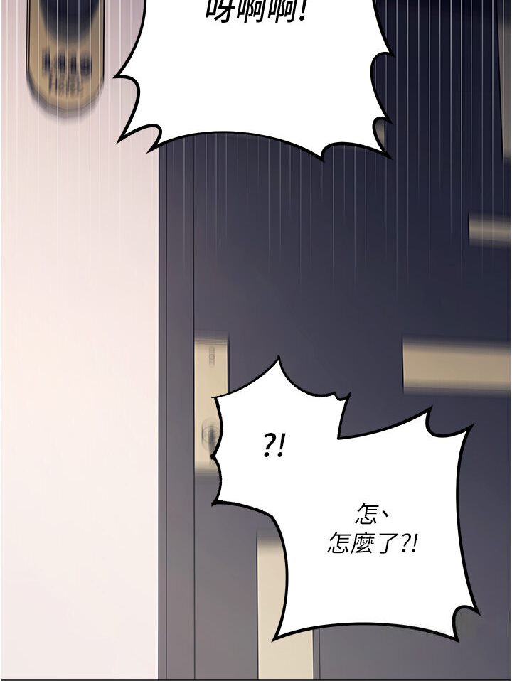 [韩国漫画] 练爱选择题 剧情,女学生#[166P]-26