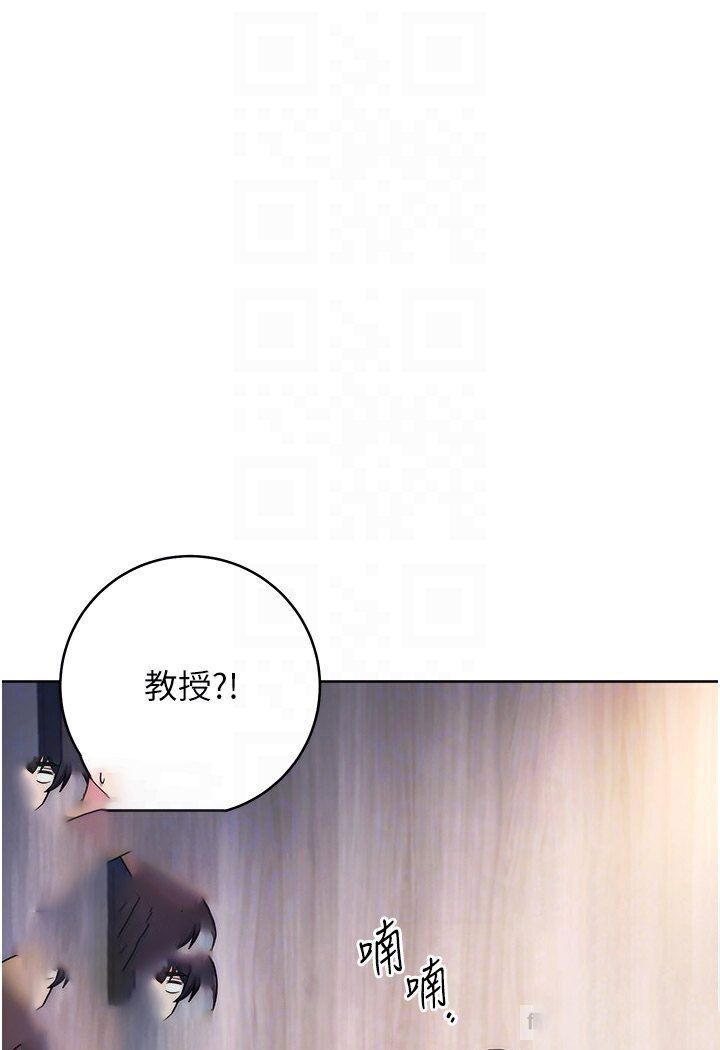 [韩国漫画] 练爱选择题 剧情,女学生#[166P]-27