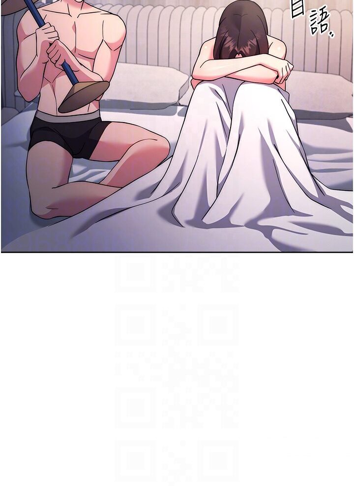 [韩国漫画] 练爱选择题 剧情,女学生#[166P]-28