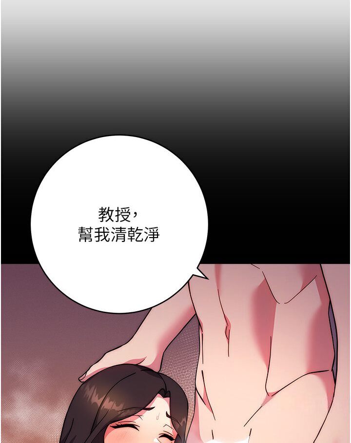 [韩国漫画] 练爱选择题 剧情,女学生#[166P]-31