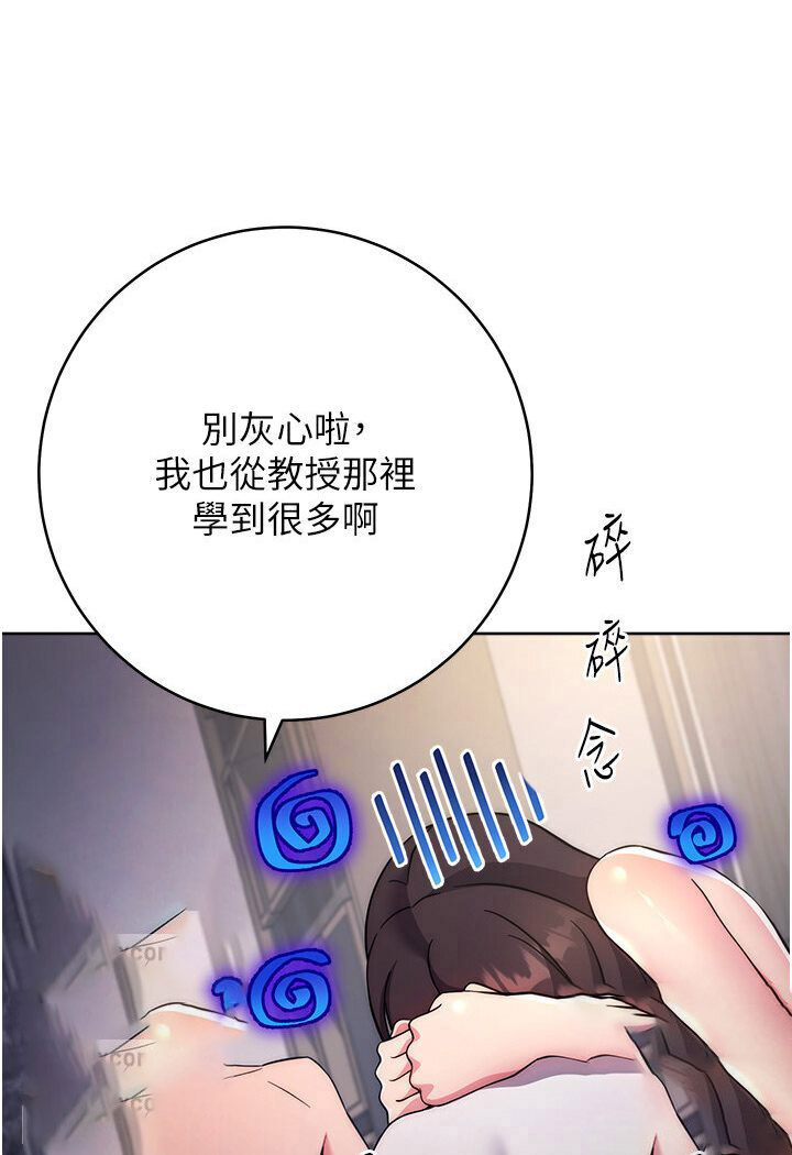 [韩国漫画] 练爱选择题 剧情,女学生#[166P]-36