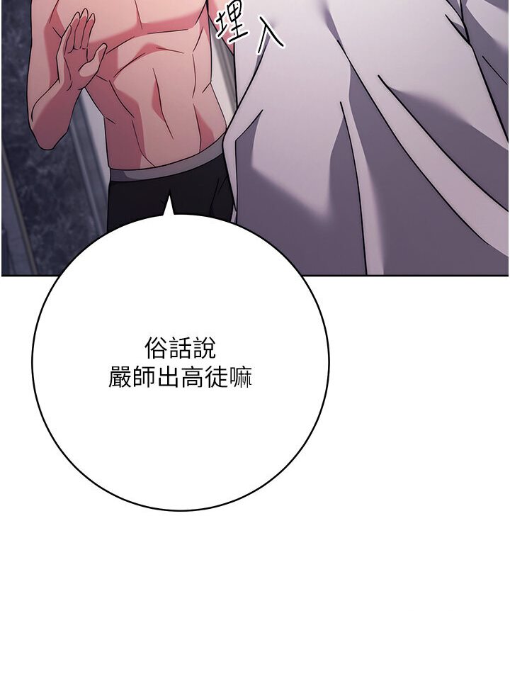 [韩国漫画] 练爱选择题 剧情,女学生#[166P]-37