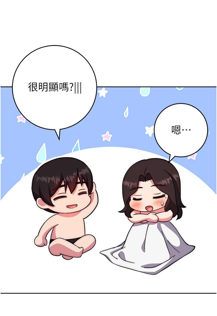 [韩国漫画] 练爱选择题 剧情,女学生#[166P]-40