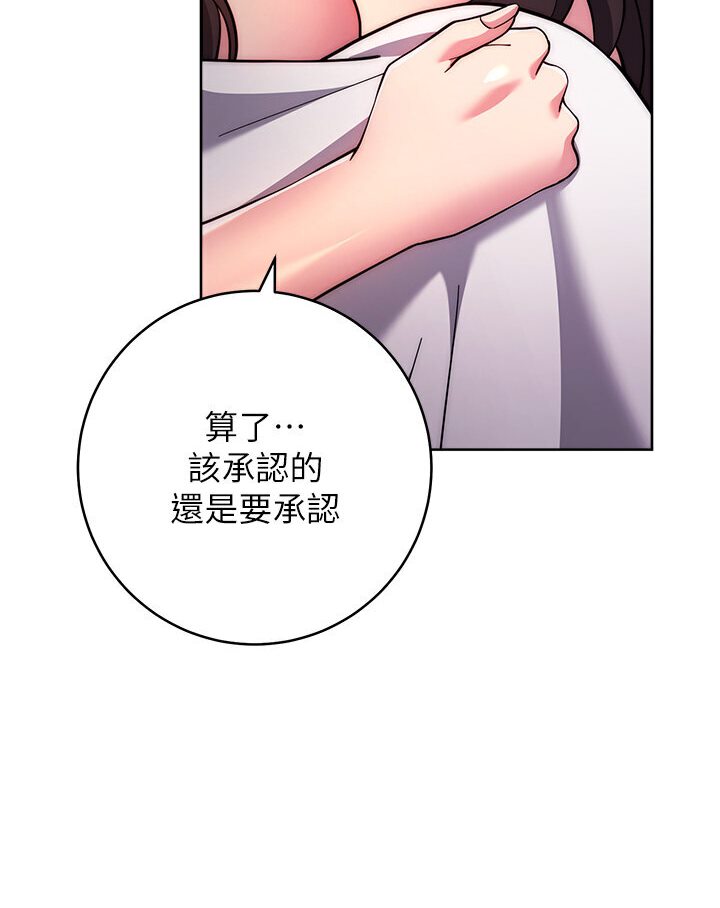 [韩国漫画] 练爱选择题 剧情,女学生#[166P]-42