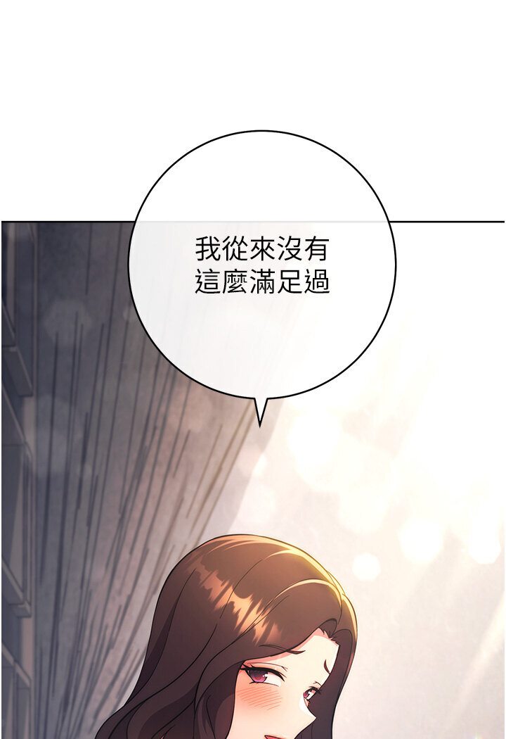 [韩国漫画] 练爱选择题 剧情,女学生#[166P]-43