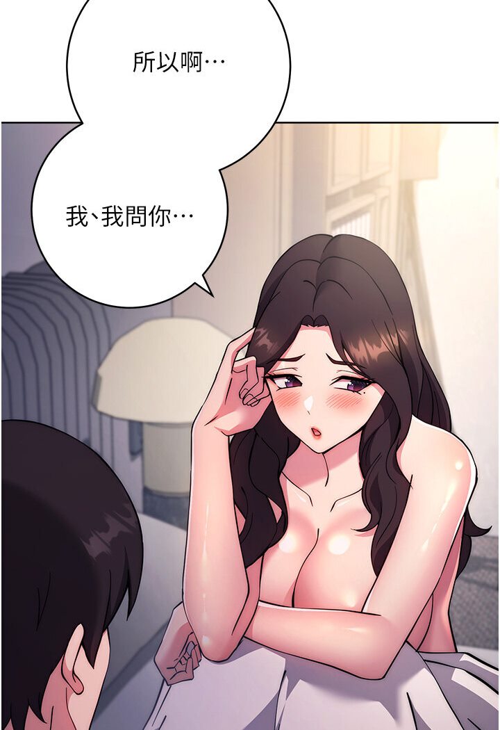 [韩国漫画] 练爱选择题 剧情,女学生#[166P]-47