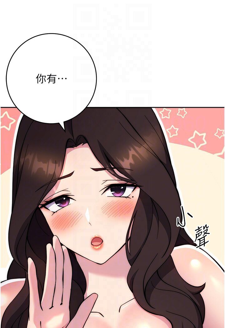 [韩国漫画] 练爱选择题 剧情,女学生#[166P]-49