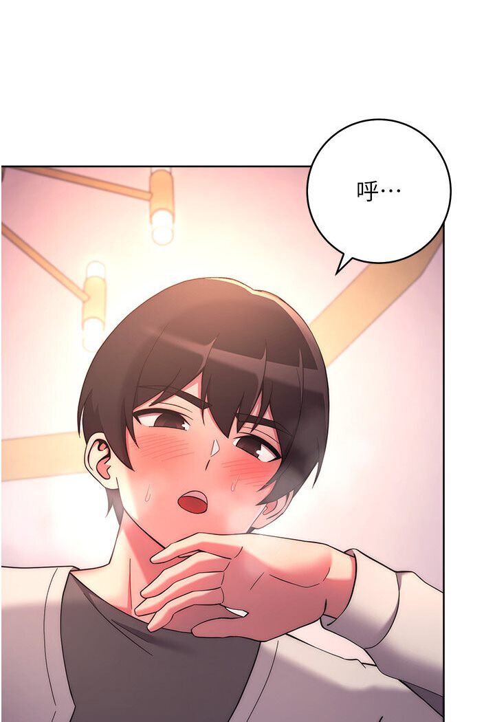 [韩国漫画] 练爱选择题 剧情,女学生#[166P]-5