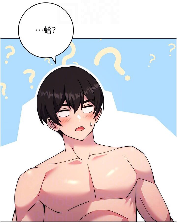 [韩国漫画] 练爱选择题 剧情,女学生#[166P]-51