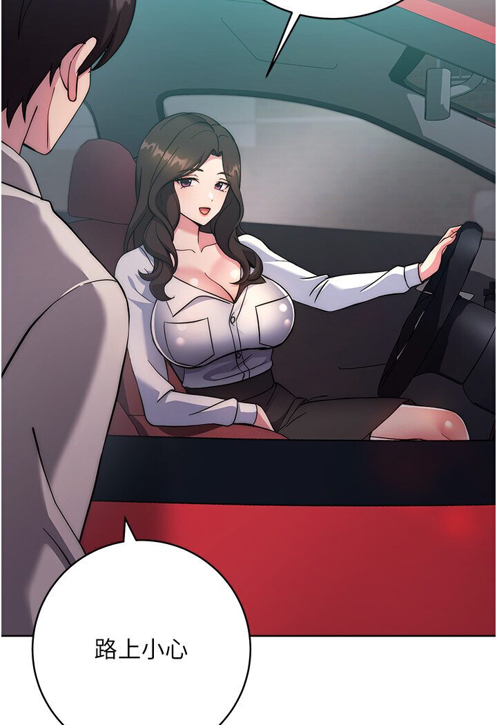 [韩国漫画] 练爱选择题 剧情,女学生#[166P]-55