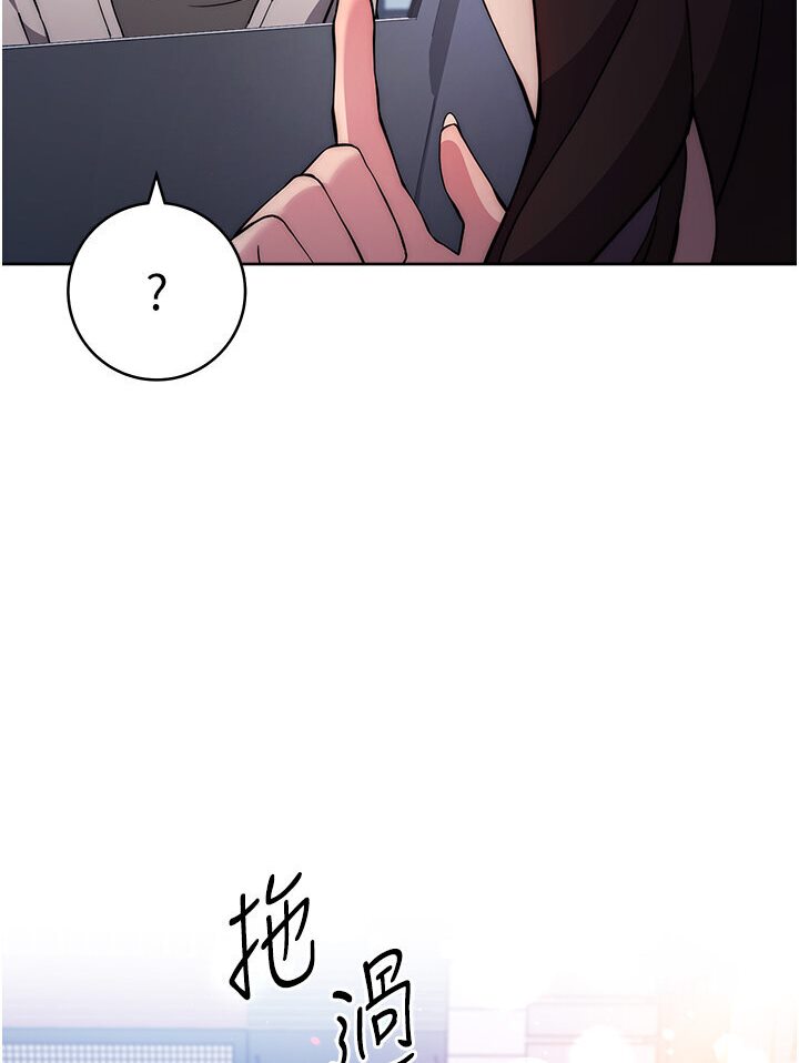 [韩国漫画] 练爱选择题 剧情,女学生#[166P]-57