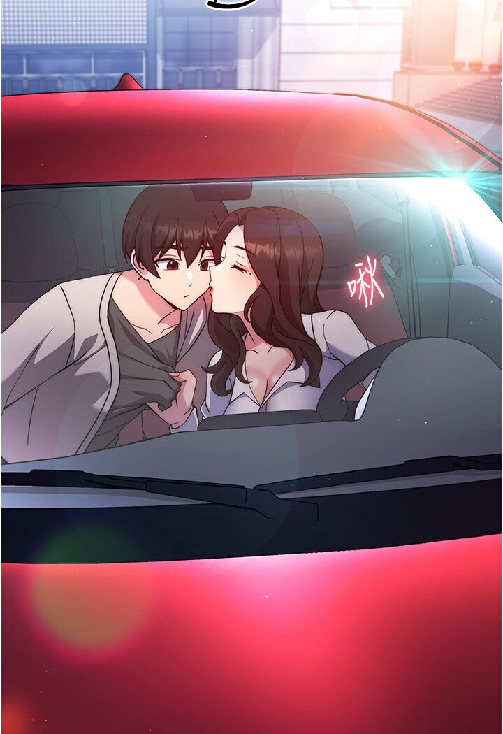 [韩国漫画] 练爱选择题 剧情,女学生#[166P]-58