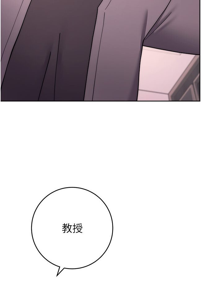 [韩国漫画] 练爱选择题 剧情,女学生#[166P]-6