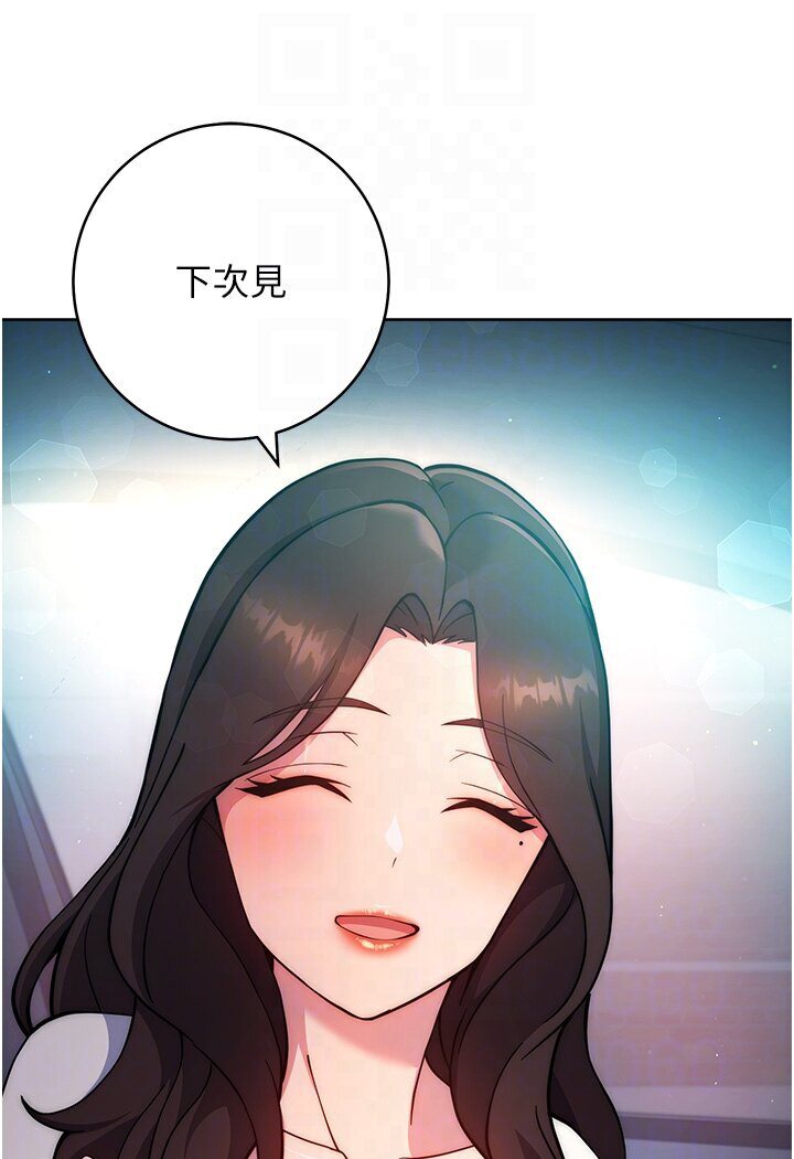 [韩国漫画] 练爱选择题 剧情,女学生#[166P]-60