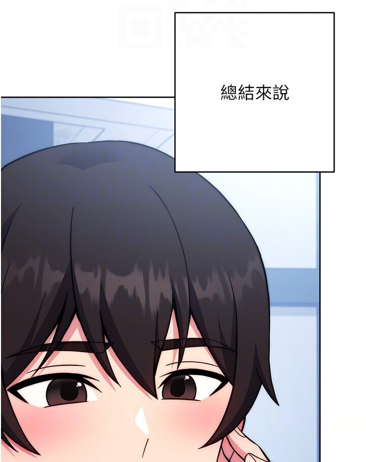[韩国漫画] 练爱选择题 剧情,女学生#[166P]-62
