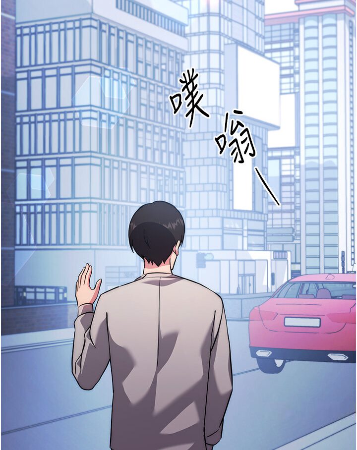 [韩国漫画] 练爱选择题 剧情,女学生#[166P]-65