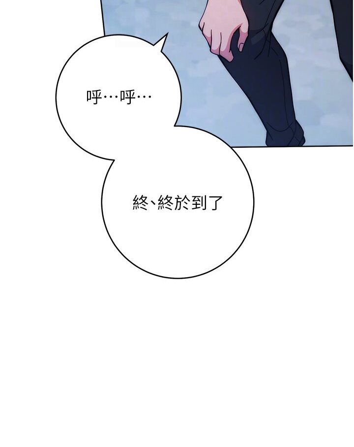 [韩国漫画] 练爱选择题 剧情,女学生#[166P]-74