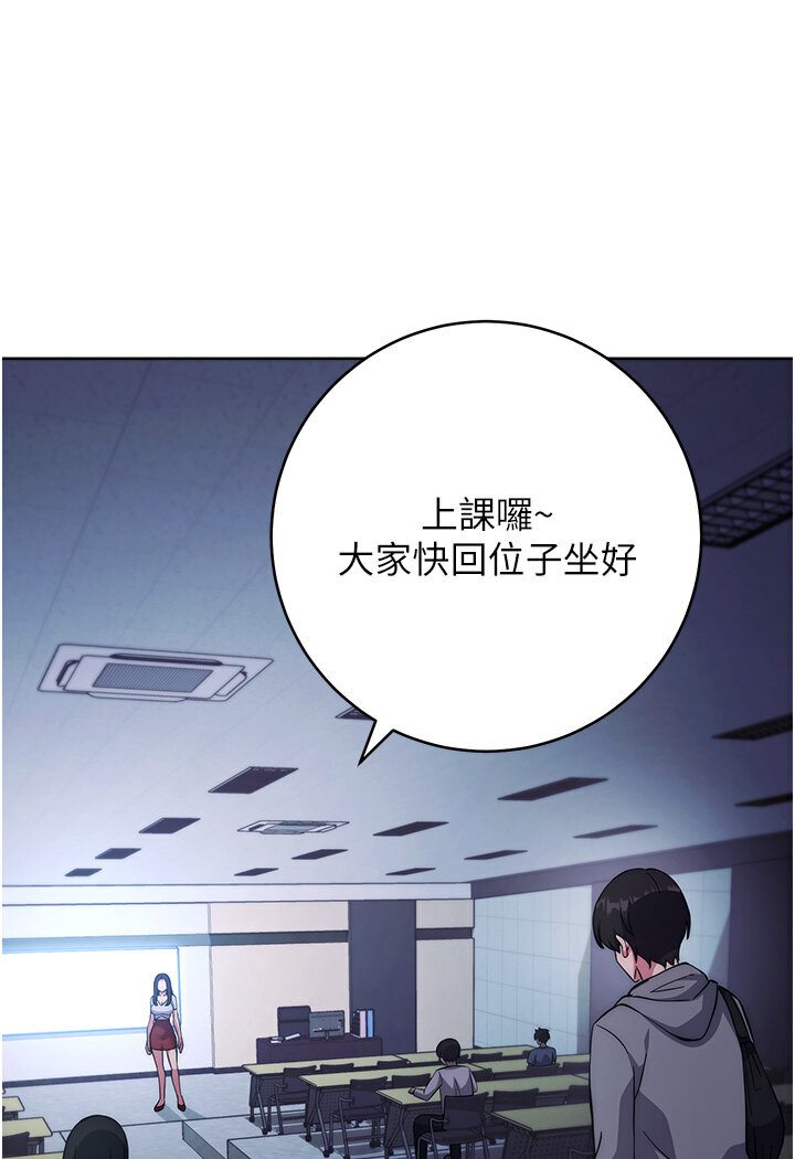 [韩国漫画] 练爱选择题 剧情,女学生#[166P]-75