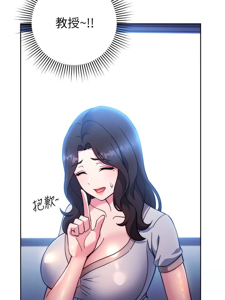 [韩国漫画] 练爱选择题 剧情,女学生#[166P]-77