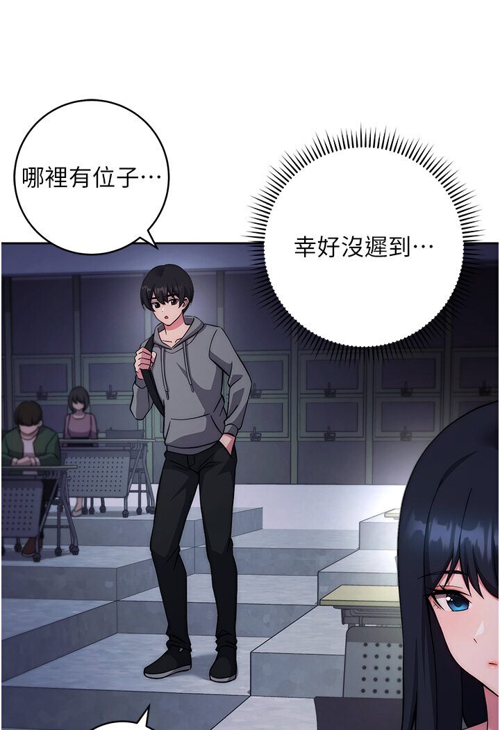 [韩国漫画] 练爱选择题 剧情,女学生#[166P]-79