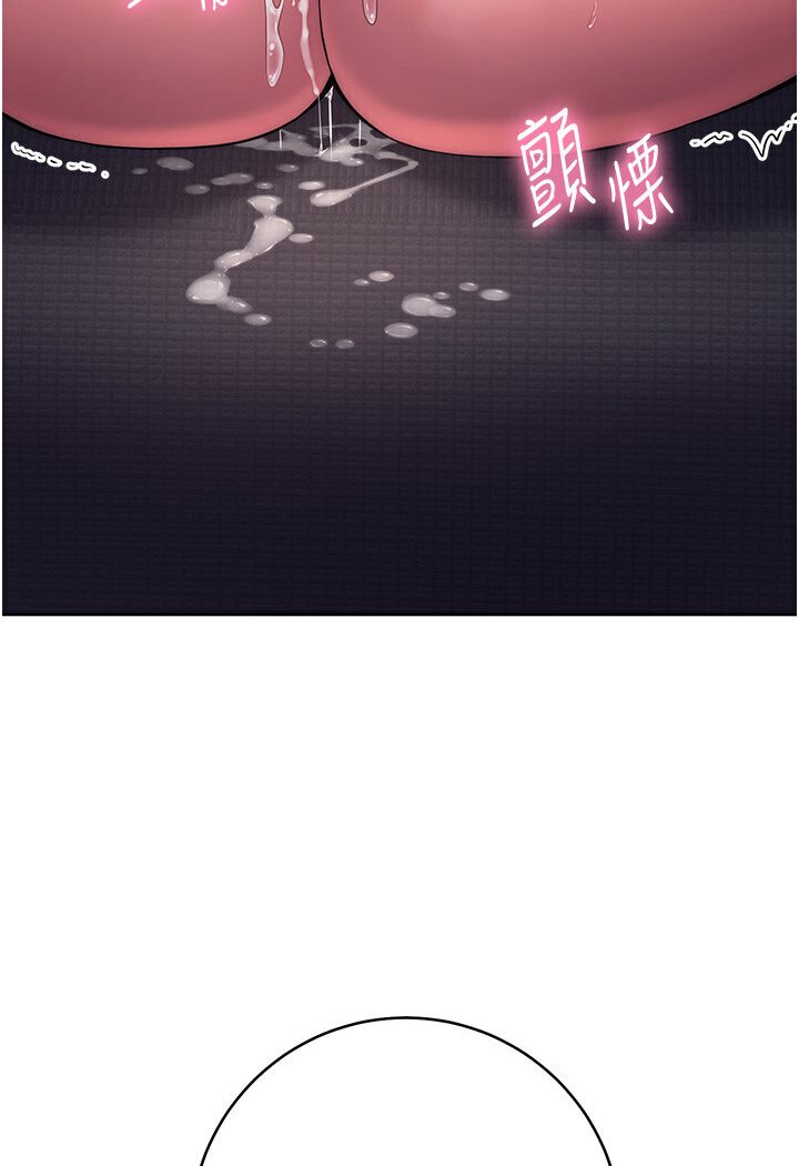 [韩国漫画] 练爱选择题 剧情,女学生#[166P]-8