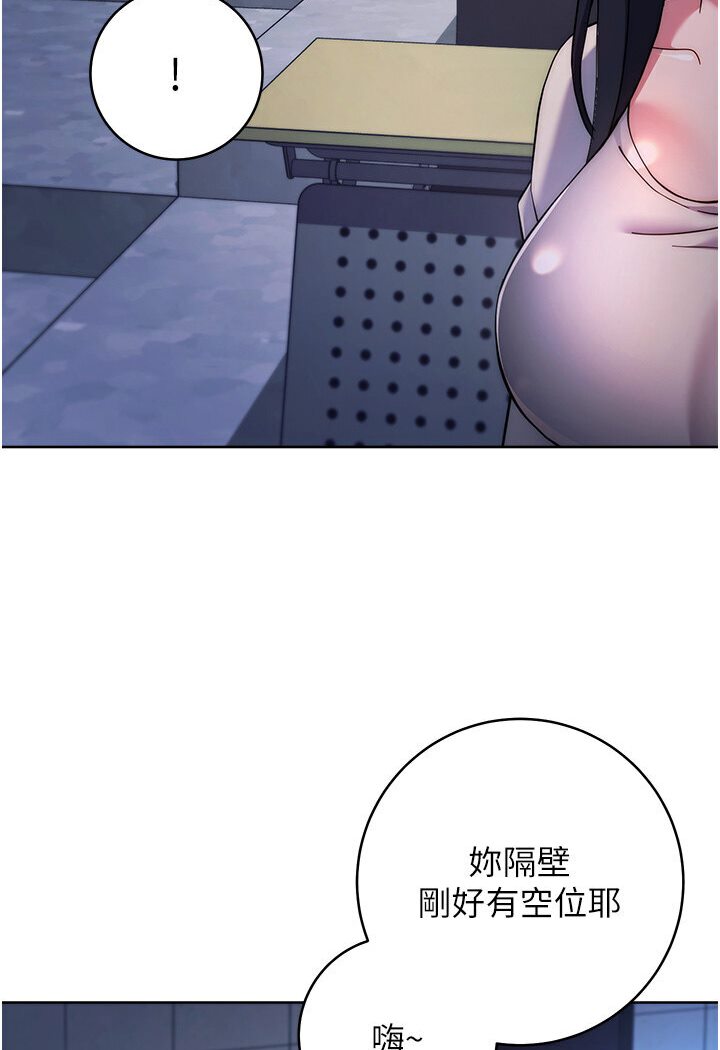 [韩国漫画] 练爱选择题 剧情,女学生#[166P]-80