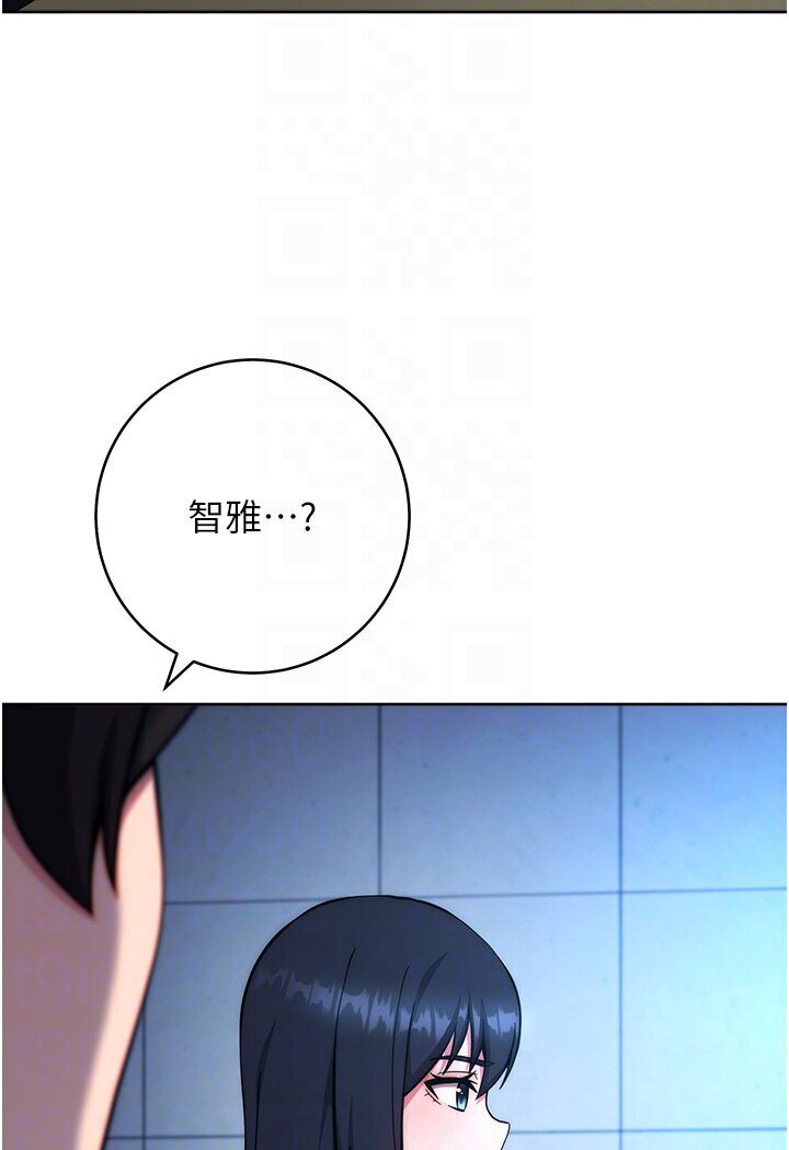 [韩国漫画] 练爱选择题 剧情,女学生#[166P]-82