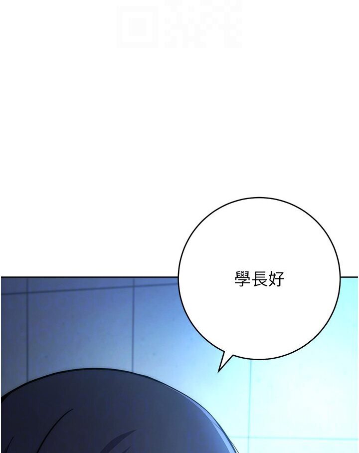 [韩国漫画] 练爱选择题 剧情,女学生#[166P]-84