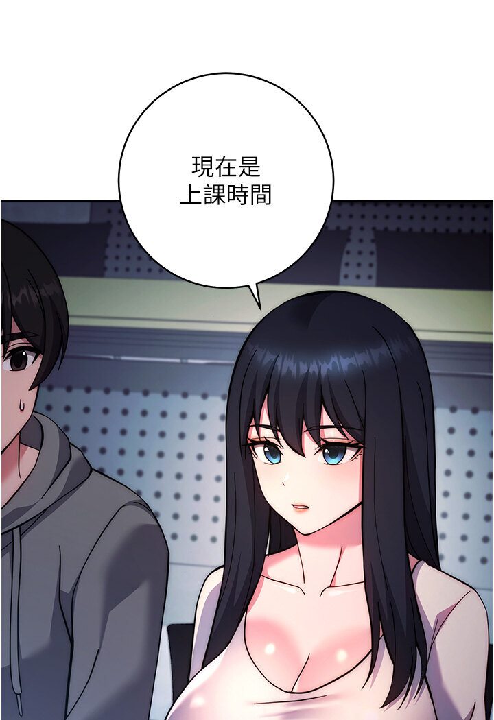 [韩国漫画] 练爱选择题 剧情,女学生#[166P]-89