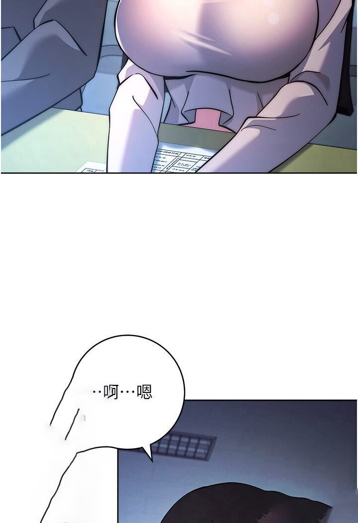 [韩国漫画] 练爱选择题 剧情,女学生#[166P]-90