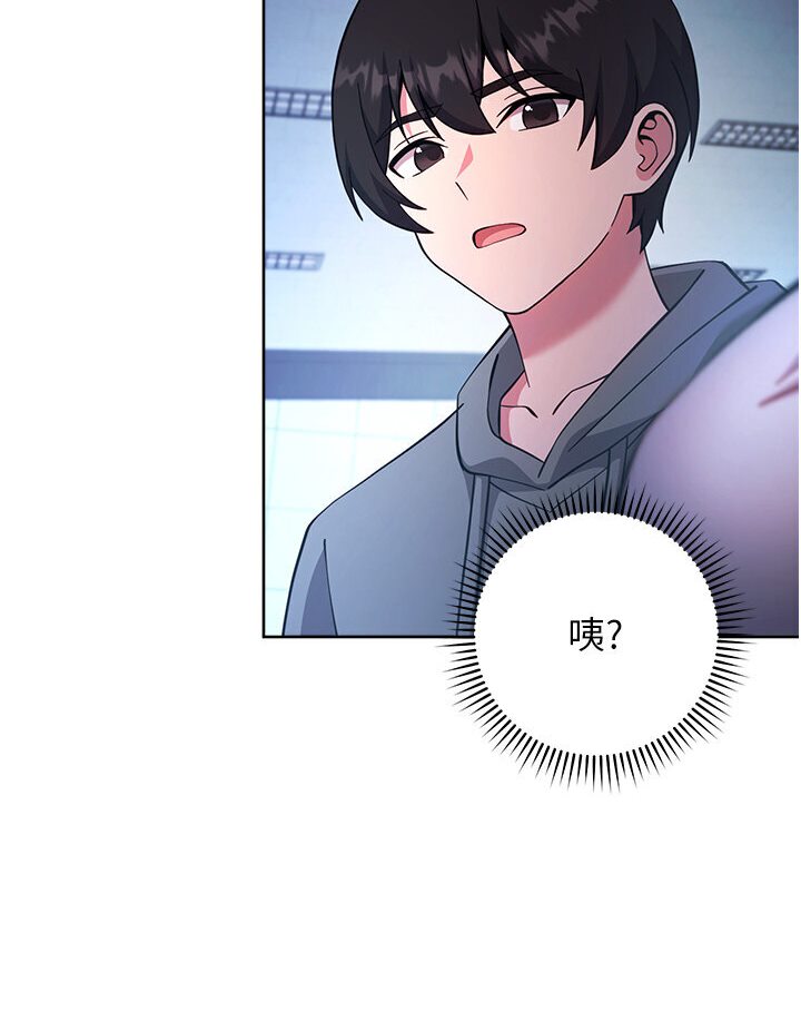 [韩国漫画] 练爱选择题 剧情,女学生#[166P]-91