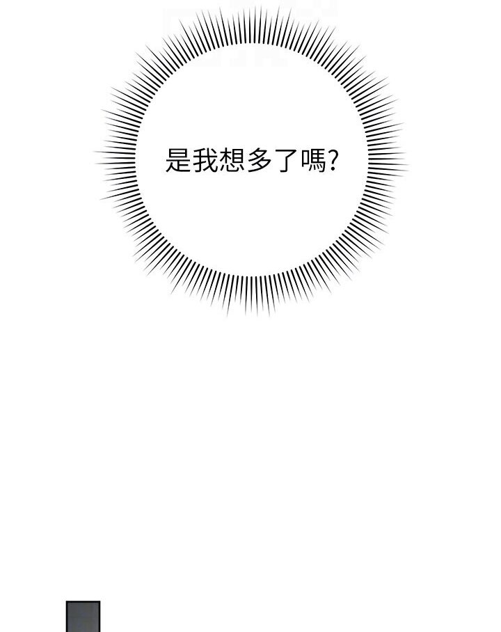 [韩国漫画] 练爱选择题 剧情,女学生#[166P]-94