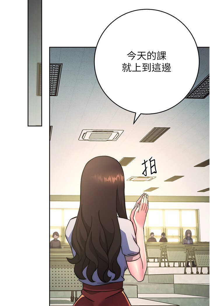 [韩国漫画] 练爱选择题 剧情,女学生#[166P]-95