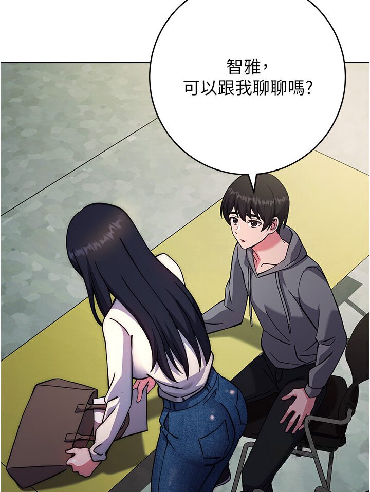 [韩国漫画] 练爱选择题 剧情,女学生#[166P]-97