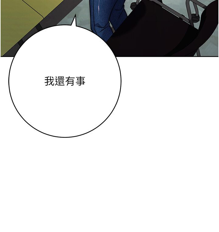 [韩国漫画] 练爱选择题 剧情,女学生#[166P]-98