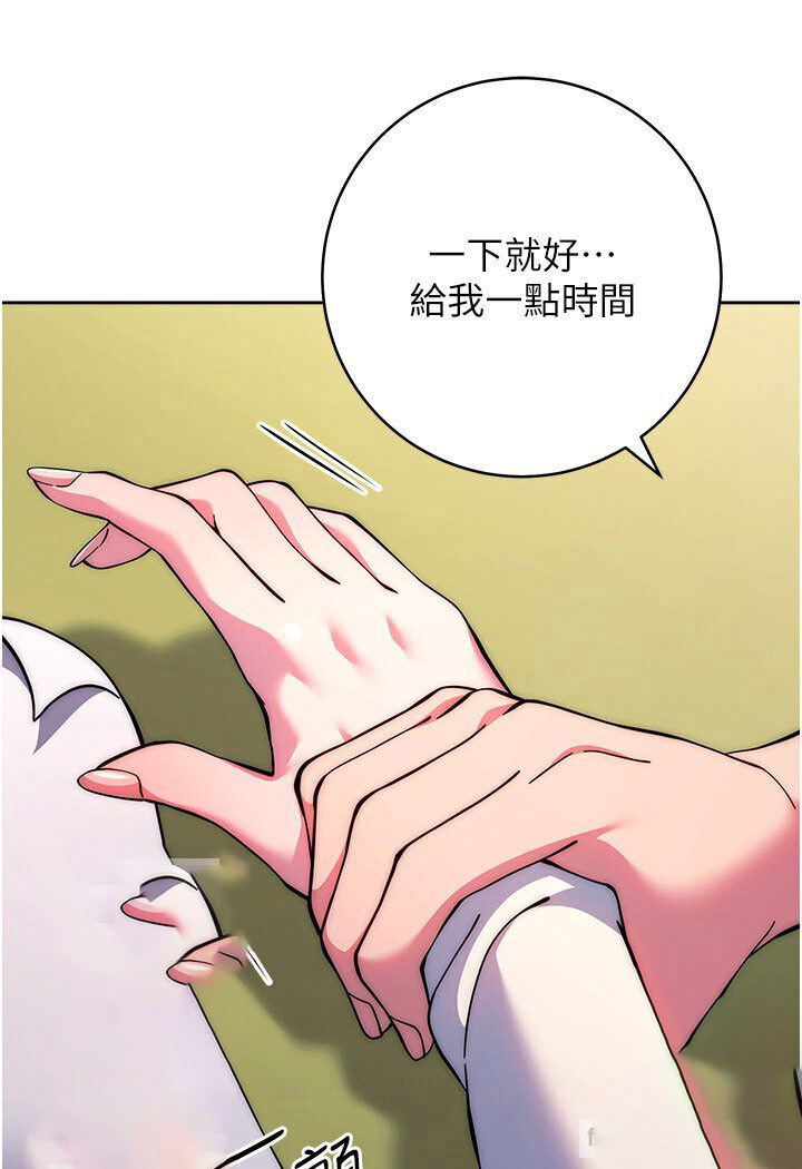 [韩国漫画] 练爱选择题 剧情,女学生#[166P]-99