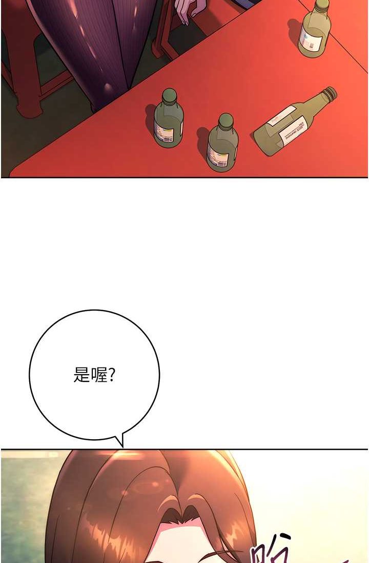 [韩国漫画] 练爱选择题 剧情,女学生#[142P]-102