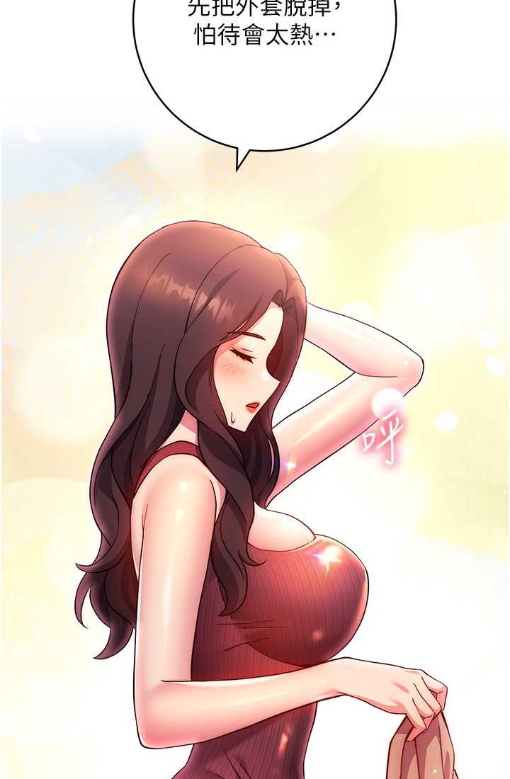 [韩国漫画] 练爱选择题 剧情,女学生#[142P]-105