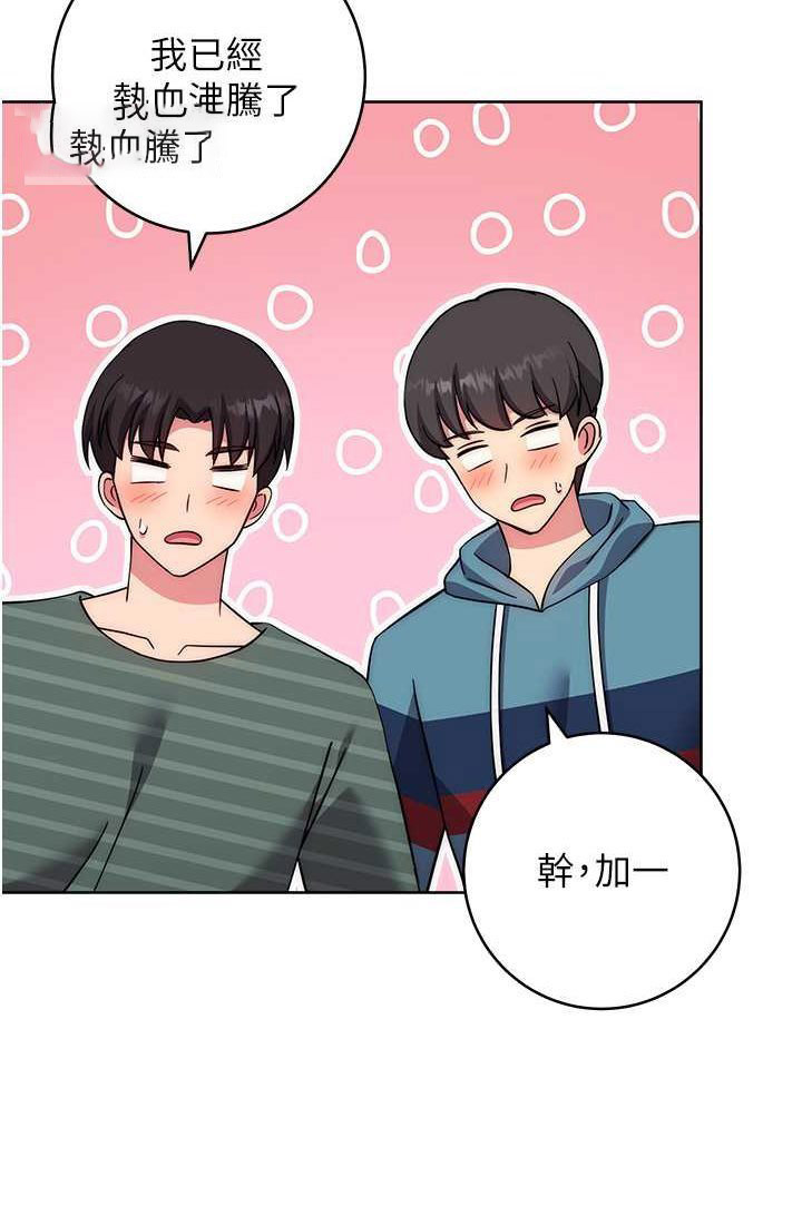 [韩国漫画] 练爱选择题 剧情,女学生#[142P]-108