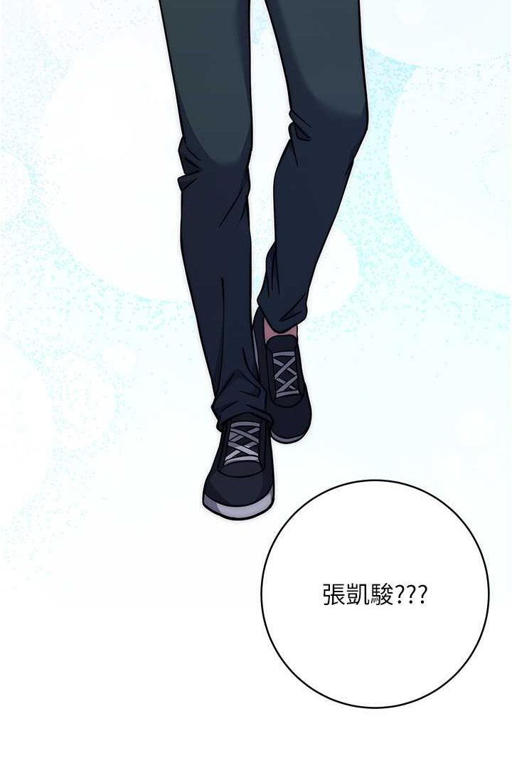 [韩国漫画] 练爱选择题 剧情,女学生#[142P]-11