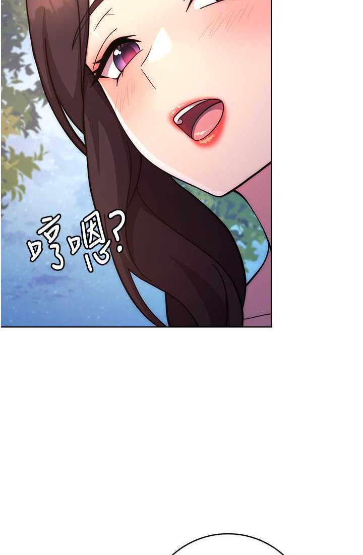 [韩国漫画] 练爱选择题 剧情,女学生#[142P]-111