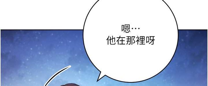 [韩国漫画] 练爱选择题 剧情,女学生#[142P]-112