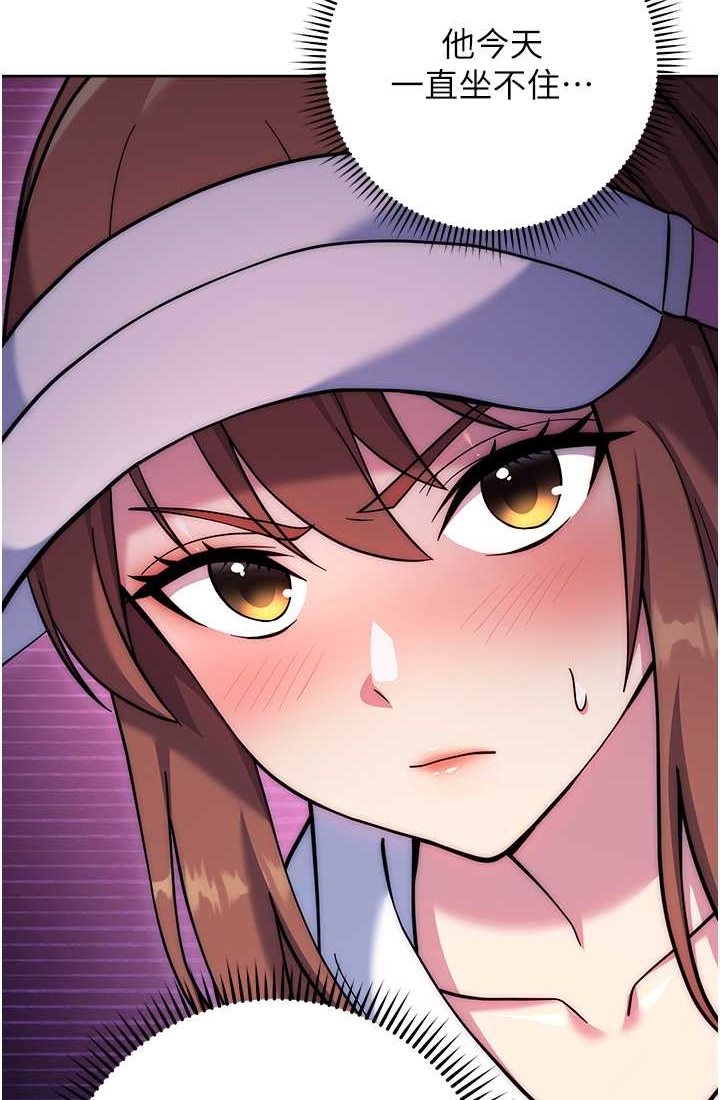 [韩国漫画] 练爱选择题 剧情,女学生#[142P]-116