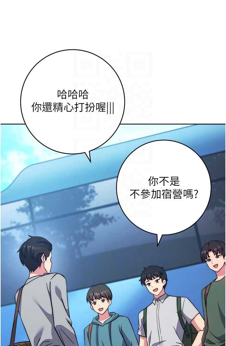 [韩国漫画] 练爱选择题 剧情,女学生#[142P]-12