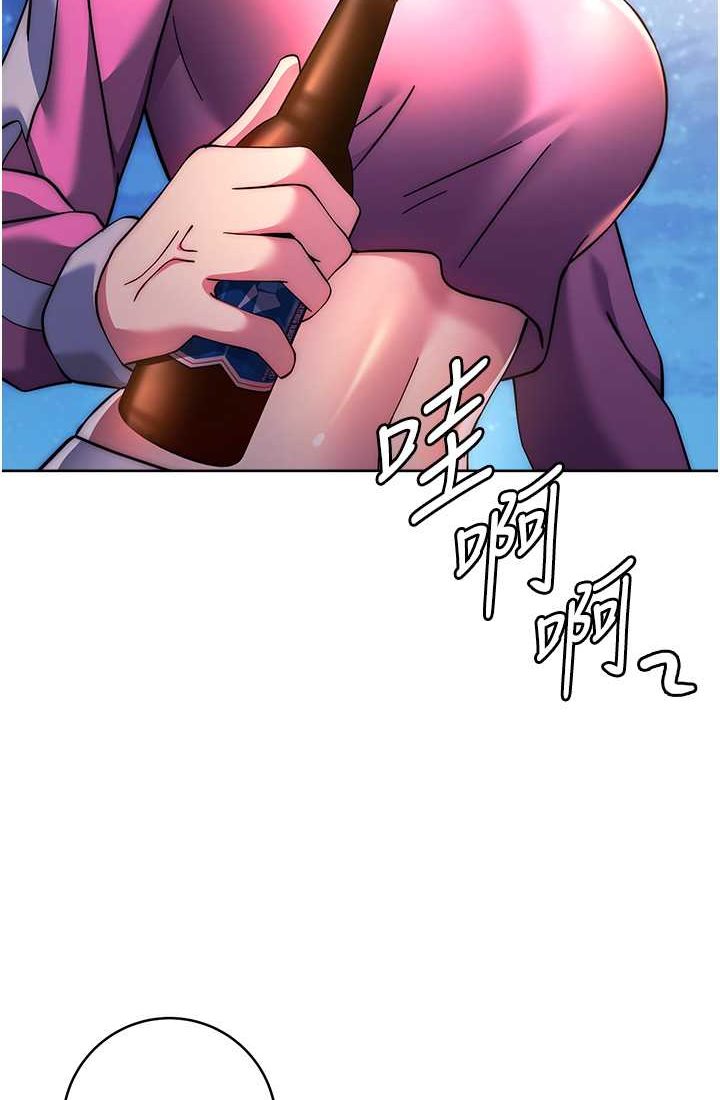 [韩国漫画] 练爱选择题 剧情,女学生#[142P]-120