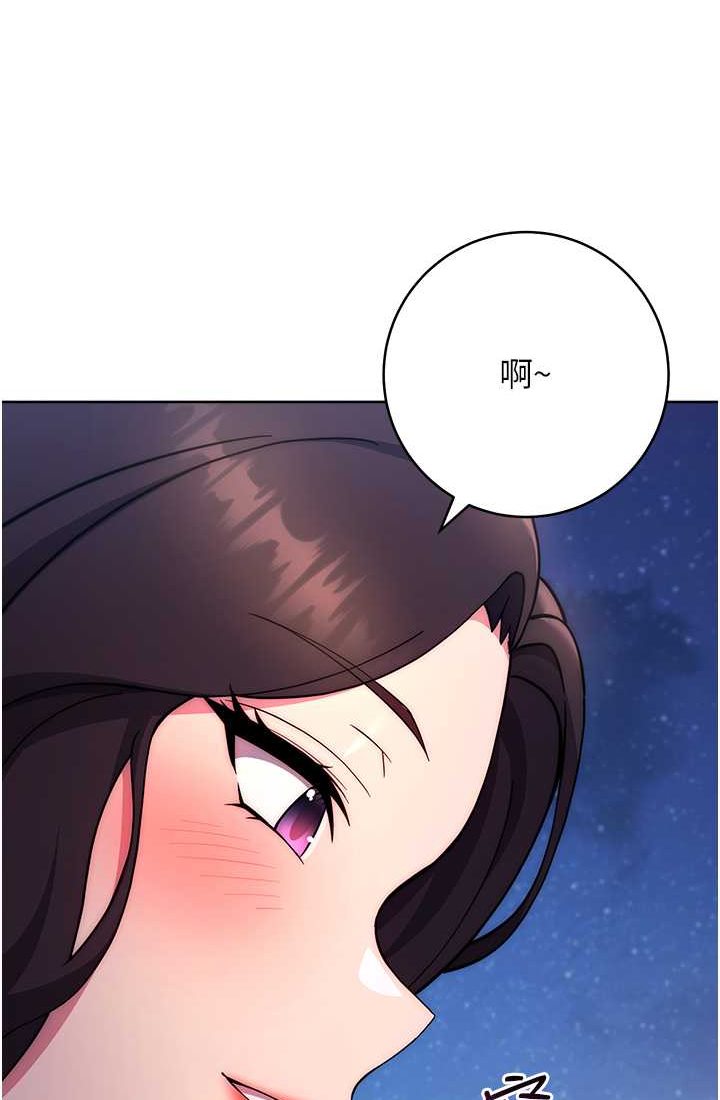 [韩国漫画] 练爱选择题 剧情,女学生#[142P]-122