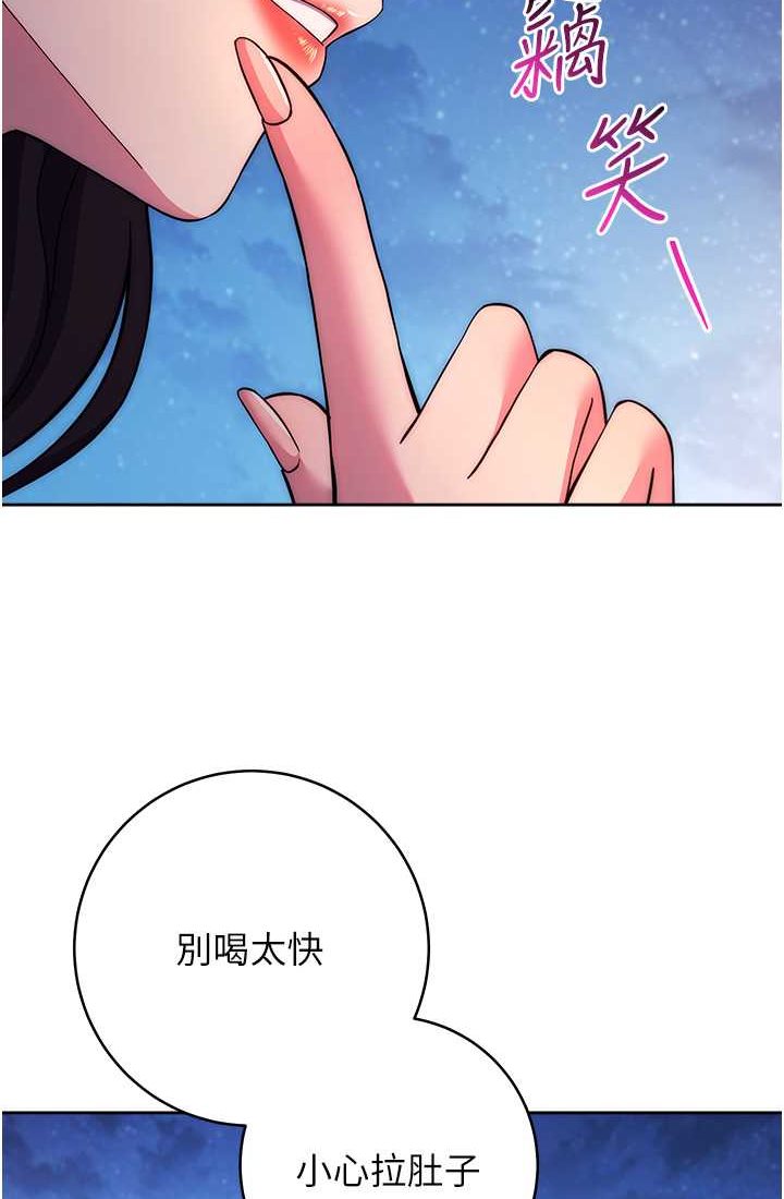 [韩国漫画] 练爱选择题 剧情,女学生#[142P]-123