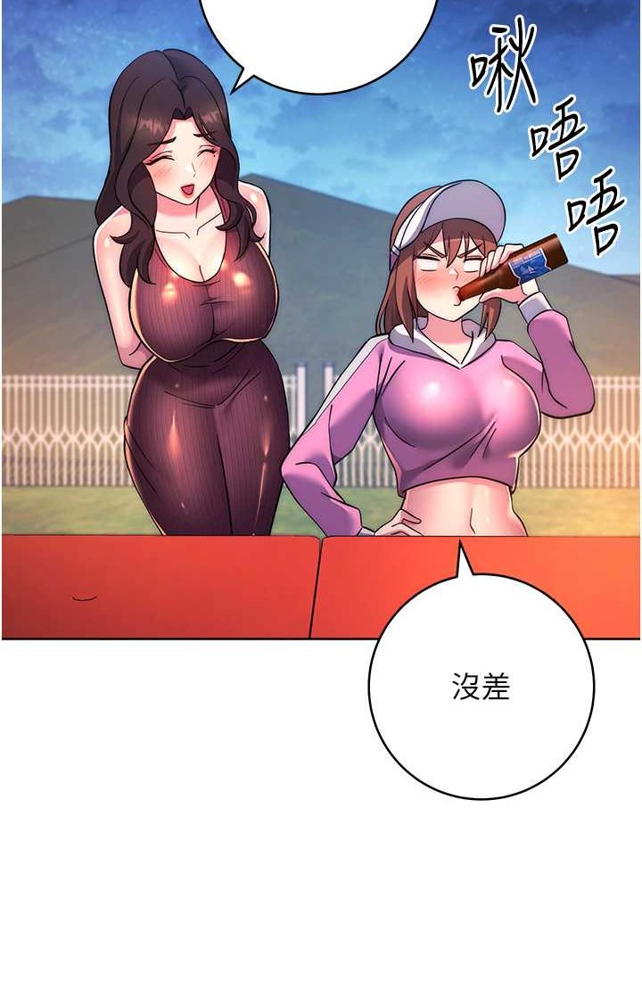 [韩国漫画] 练爱选择题 剧情,女学生#[142P]-124