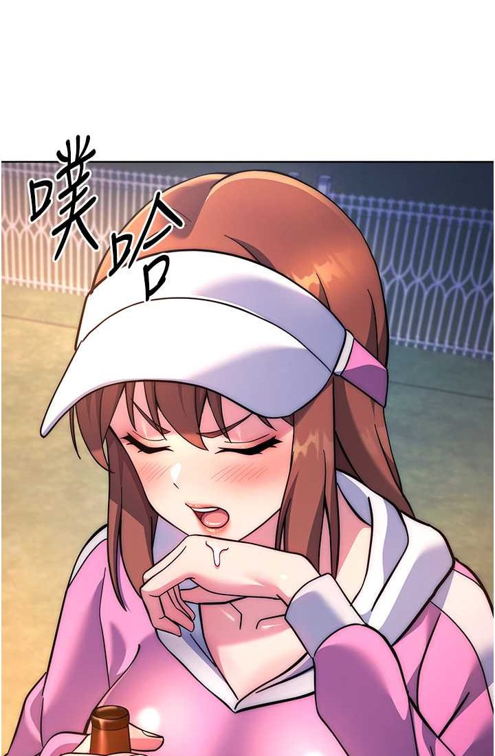 [韩国漫画] 练爱选择题 剧情,女学生#[142P]-125